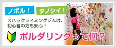 初めての方へ